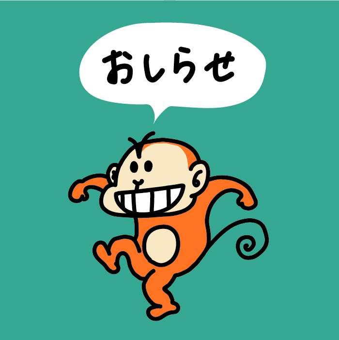 ご依頼イラスト制作時間についてのお知らせ