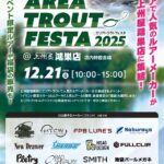 【12/21(日)】上州屋鴻巣店イベントに出店いたしました